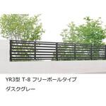 フェンスAB YR3型 本体 TOEX(LIXIL)