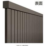 フェンスAB TM1型 本体 TOEX(LIXIL)