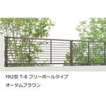 フェンスAB YR2型 本体 TOEX(LIXIL)