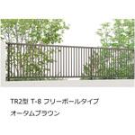 フェンスAB TR2型 本体 TOEX(LIXIL)
