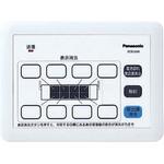 ECE3206 小電力型サービスコール集中消去器 Panasonic(パナソニック)