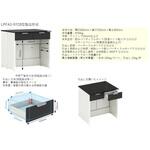 実験台 LPFA3-97CB ヤマト科学