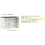 実験台 LPFA-127CB ヤマト科学