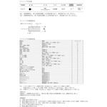 実験台 LTFA-127CB ヤマト科学