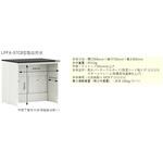 実験台 LPFA-97CB ヤマト科学