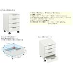 カートユニット LPUA-6 ヤマト科学