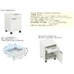 カートユニット LPUF-6 ヤマト科学