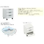 カートユニット LPUA-5 ヤマト科学