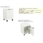 カートユニット LPUD-6 ヤマト科学