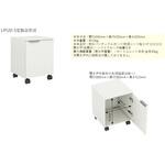 カートユニット LPUD-5 ヤマト科学