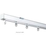 アルテリア40型カーテンレール フルネス