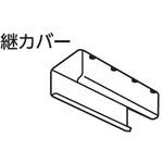 アルテリア40型カーテンレール フルネス