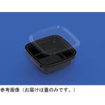 70005600TM サンケース 600個入 三甲(サンコー)