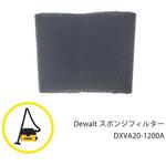 乾湿両用バキュームクリーナーDXV15TJ用オプション品 DEWALT(デウォルト)