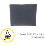 乾湿両用バキュームクリーナーDXV15TJ用オプション品 DEWALT(デウォルト)