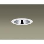 天井埋込型 LEDダウンライト 高気密SB形・ビーム角48度・集光タイプ LEDコンパクトランプ交換型・調光タイプ(ライコン別売)/埋込穴Φ75 Panasonic(パナソニック)