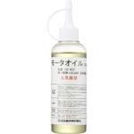 モーターオイル 瓜生製作