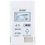 エアースイングファン 高天井・吹抜用 リモコンスイッチ 三菱電機