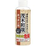 茂木和哉 キッチン用 茂木和哉