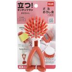 K60357 ニコットキッチンブラシ まるちゃん サンベルム