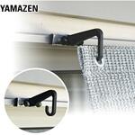 日よけシェード用 取り付け金具(レギュラーフック) YAMAZEN(山善)