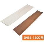 巻き上げオーニング用 交換用スクリーン YAMAZEN(山善) シェード/日よ