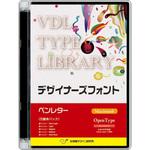 32600 VDL TYPE LIBRARY デザイナーズフォント Macintosh版 Open Type ペンレター 視覚デザイン研究所