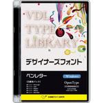 32610 VDL TYPE LIBRARY デザイナーズフォント Windows版 Open Type ペンレター 視覚デザイン研究所