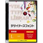 54900 VDL TYPE LIBRARY デザイナーズフォント Macintosh版 Open Type 黒明朝 Light 視覚デザイン研究所