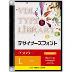 54500 VDL TYPE LIBRARY デザイナーズフォント Macintosh版 Open Type ペンレター Light 視覚デザイン研究所