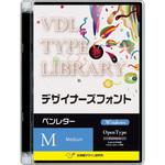 54710 VDL TYPE LIBRARY デザイナーズフォント Windows版 Open Type ペンレター Medium 視覚デザイン研究所