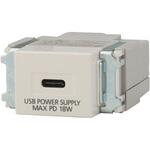 コンセント1ポートシボ加工品 神保電器