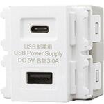 USB給電コンセント2ポート 神保電器