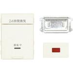 アダプタキット 神保電器