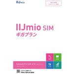 IM-B329 IIJmioモバイルサービス(ギガプラン)パッケージ IIJ