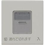 マーク付ガイドチェック用操作板 神保電器