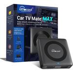 Car Tv Mate Max オットキャスト