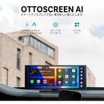 Screen AI オットキャスト