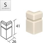 巾木用コーナー化粧キャップ ハイテクウッドプラス