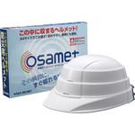 オサメット ワンタッチ 加賀産業