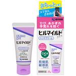 ヒルマイルド ライトハンドクリーム 健栄製薬