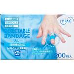 ディテクタブルバンテージ ピアック