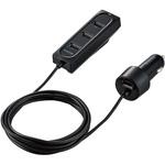 車載充電器 カーチャージャー USB×4ポート 後部座席用 ケーブル長:2m エレコム