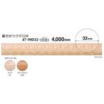 蓄光木製手すり Wラクダ型 32Φ K9(駒谷)