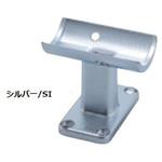 手すり用ブラケット 縦受ブラケット K9(駒谷)
