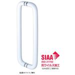 抗菌アクリルドアハンドル 両面 K9(駒谷)