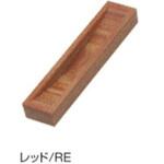 積層舟底引手 K9(駒谷)