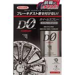 D0 ホイールスプレー ウイルソン