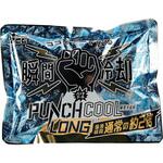 パンチクールロング ユニット