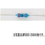 小型1/2W精密金皮抵抗 LMFQ50Sシリーズ LINKMAN